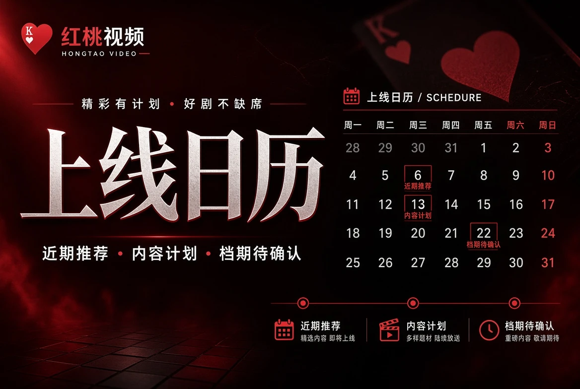不确定的时间,就明确写“不确定”